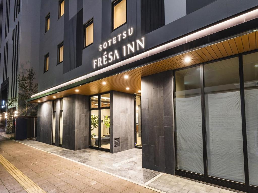 札幌住宿推薦-札幌薄野相鐵Fresa Inn